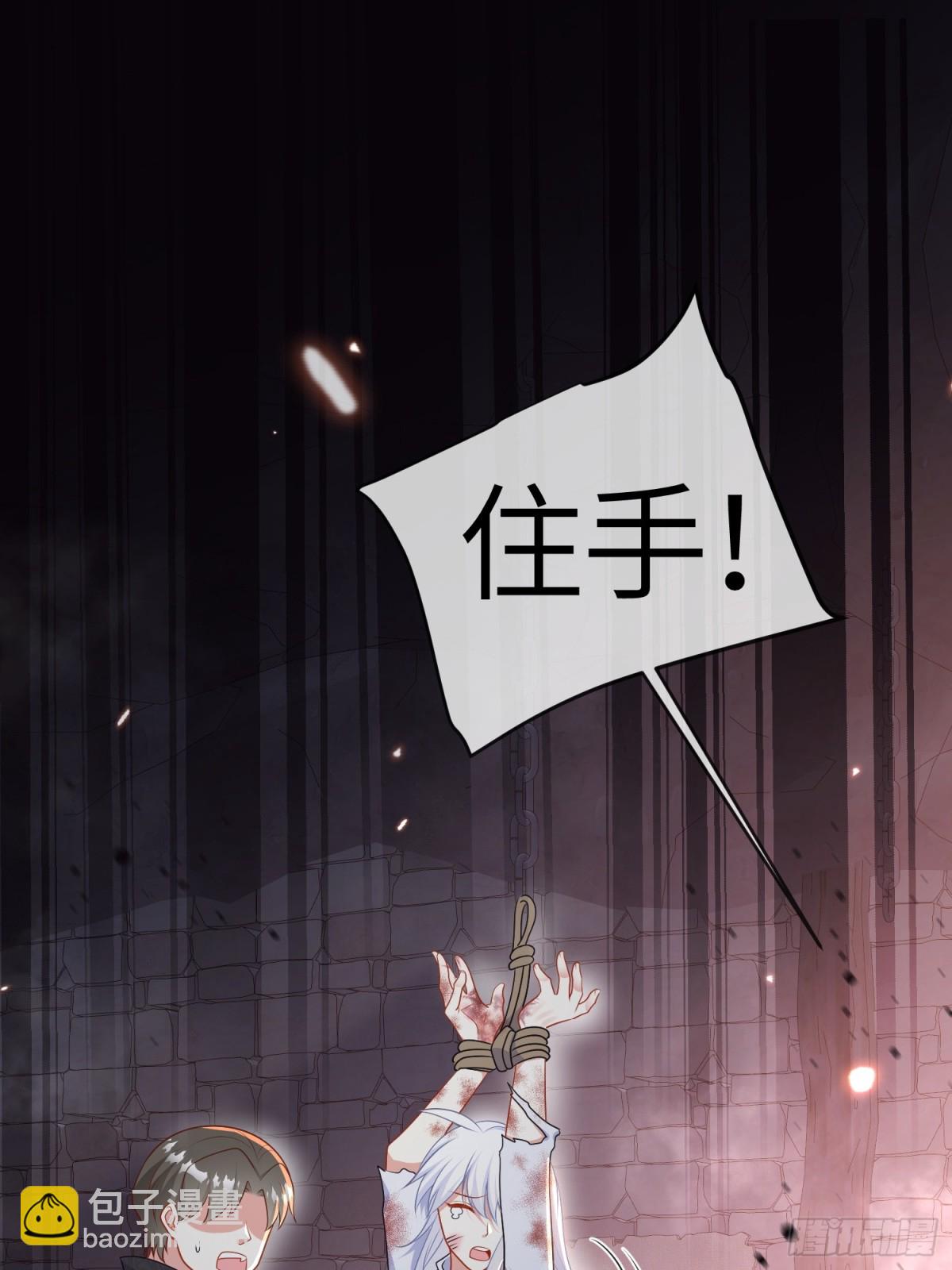 12话-前世的凶手-第13话