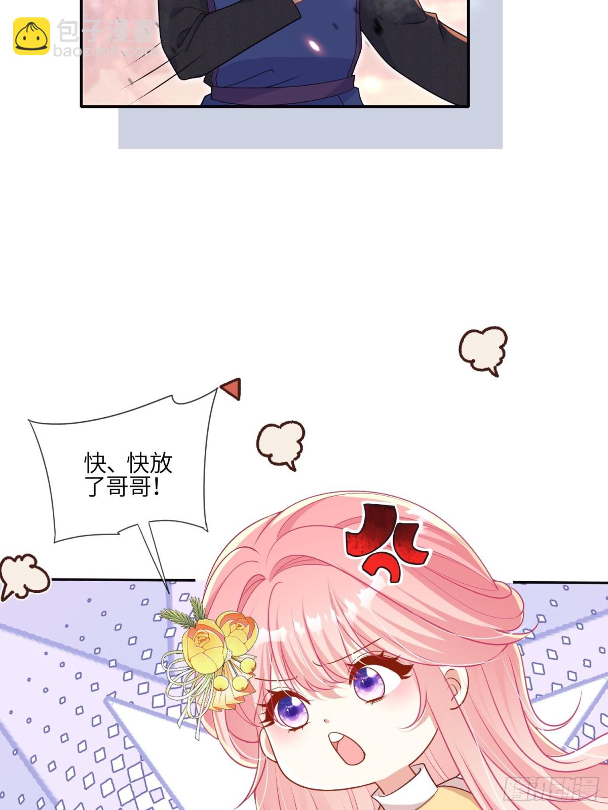 12话-前世的凶手-第13话