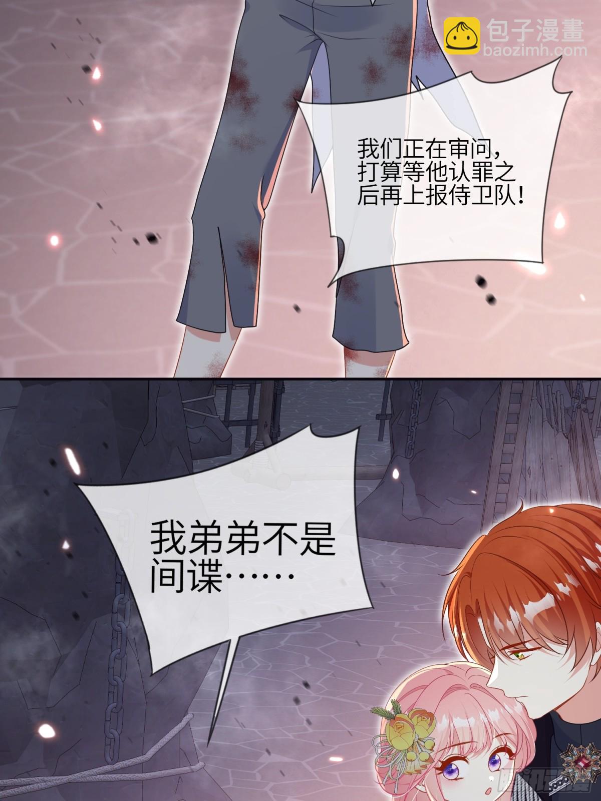 12话-前世的凶手-第13话