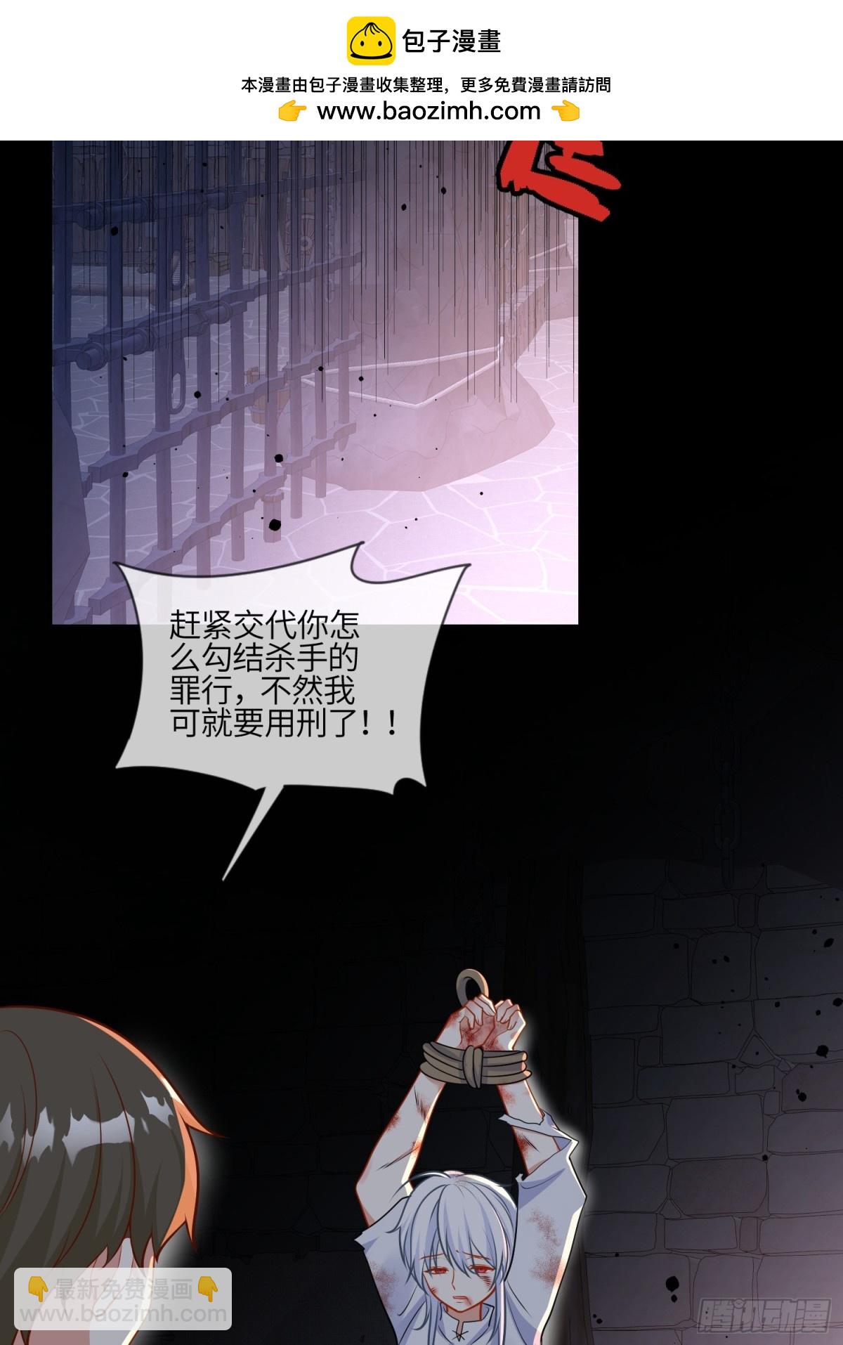 12话-前世的凶手-第13话