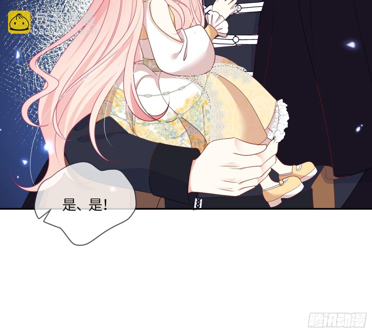 12话-前世的凶手-第13话