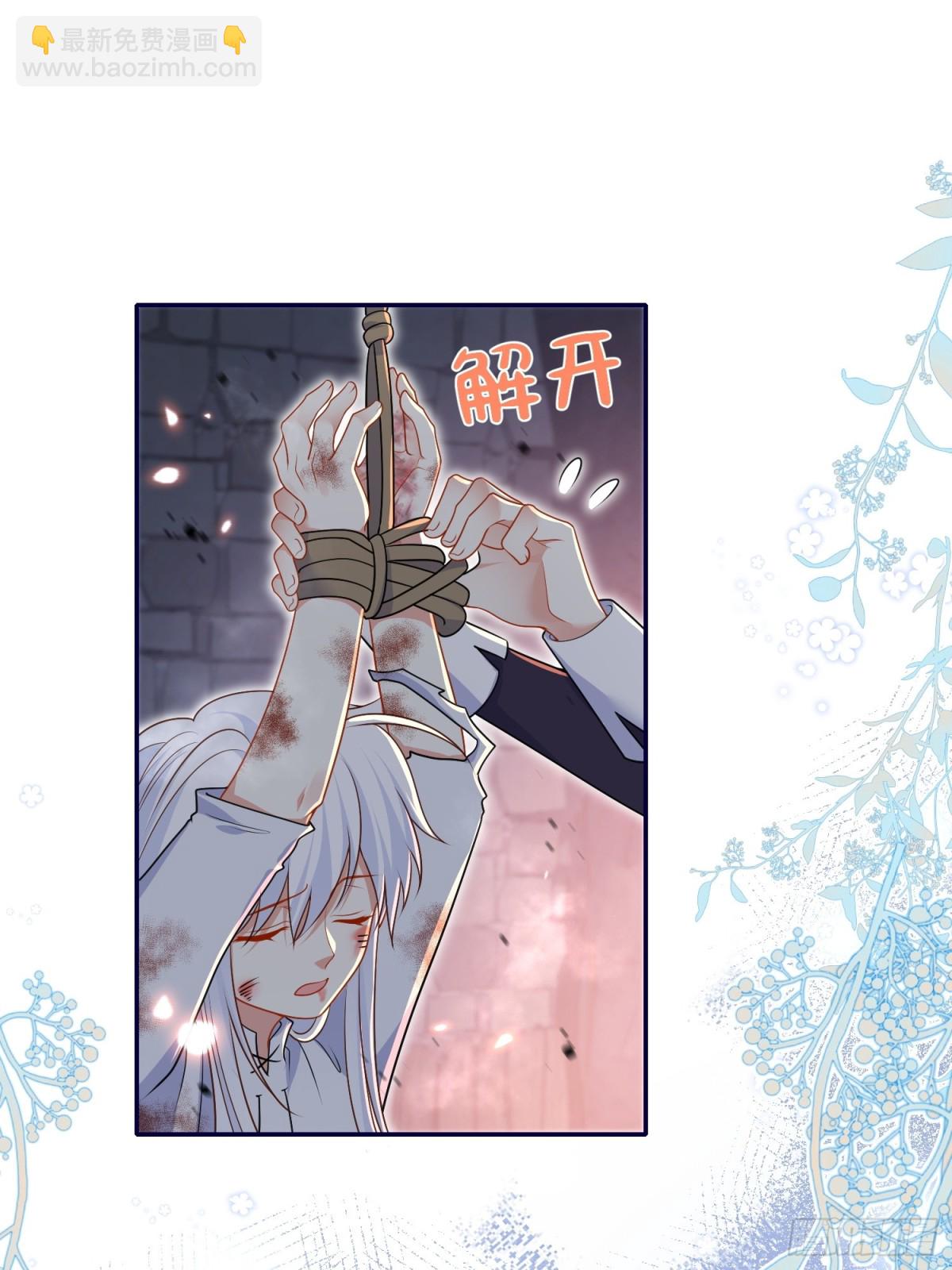 12话-前世的凶手-第13话