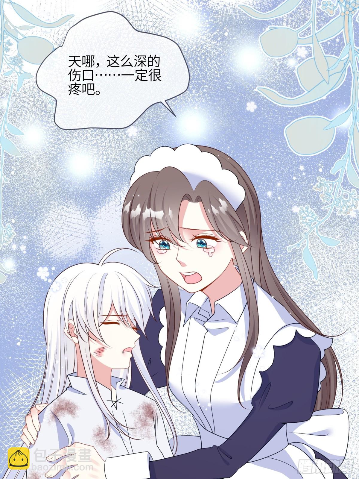 12话-前世的凶手-第13话