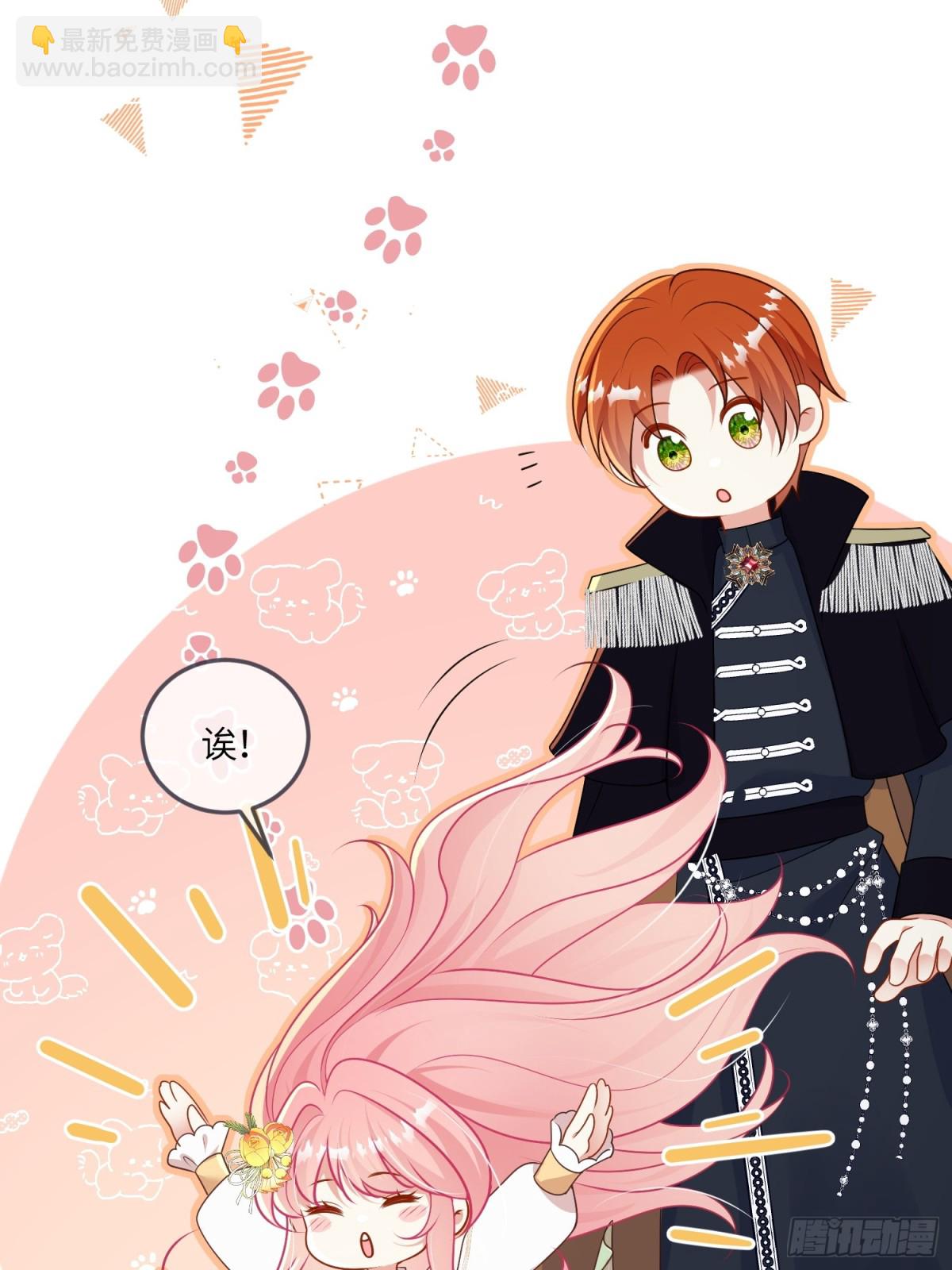 12话-前世的凶手-第13话