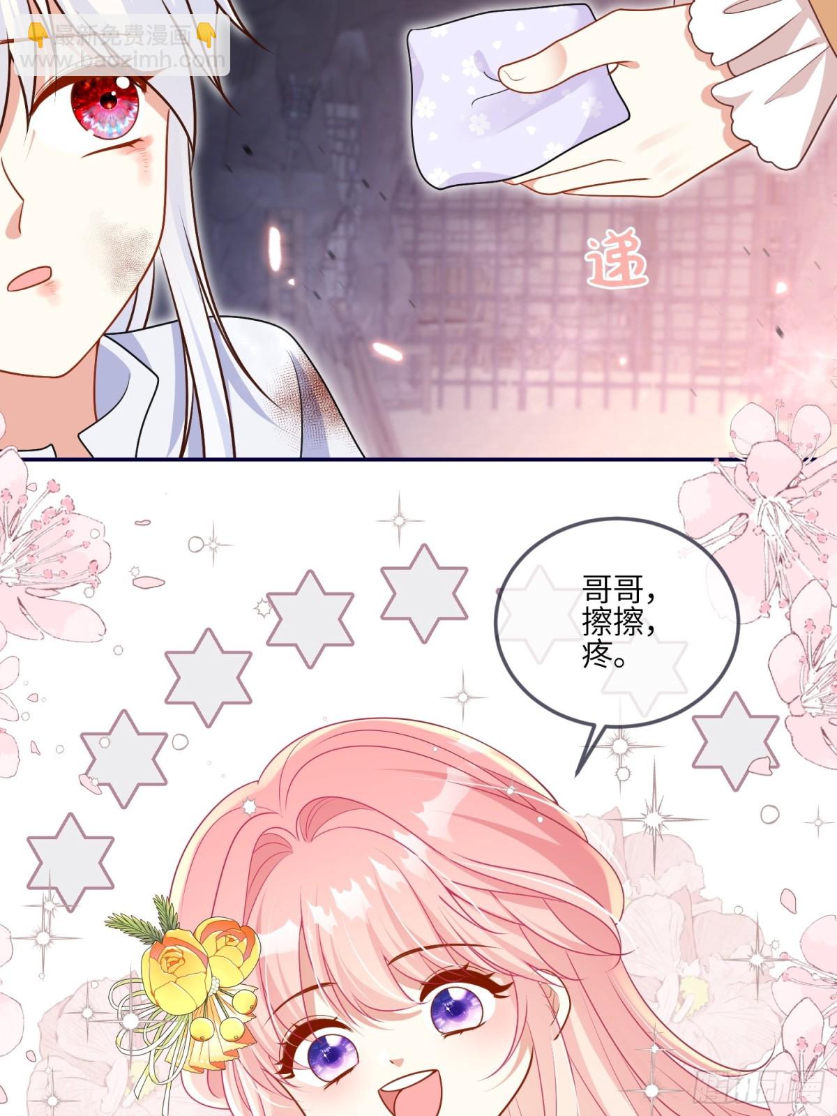 12话-前世的凶手-第13话