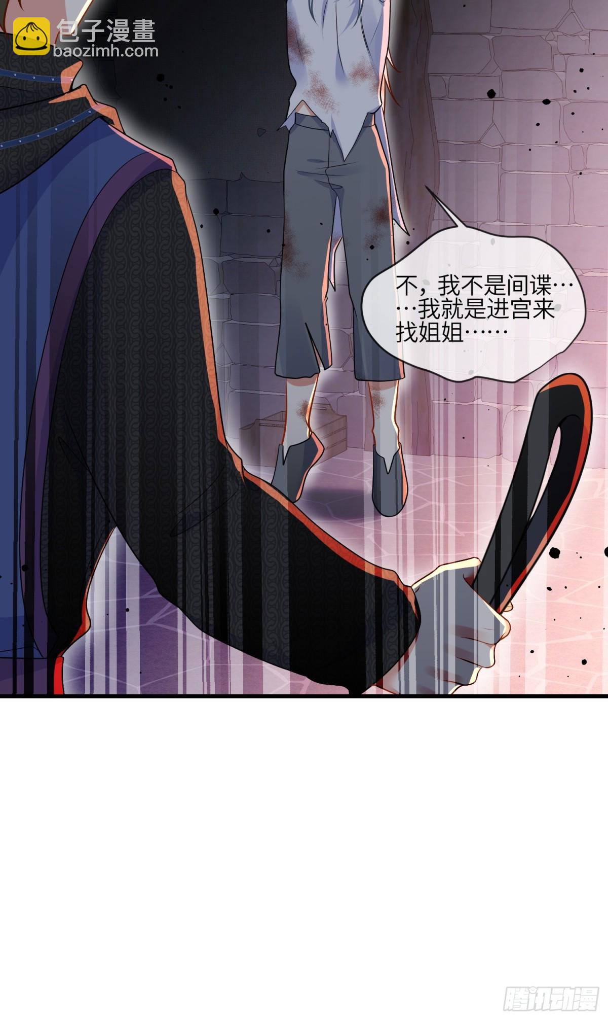 12话-前世的凶手-第13话