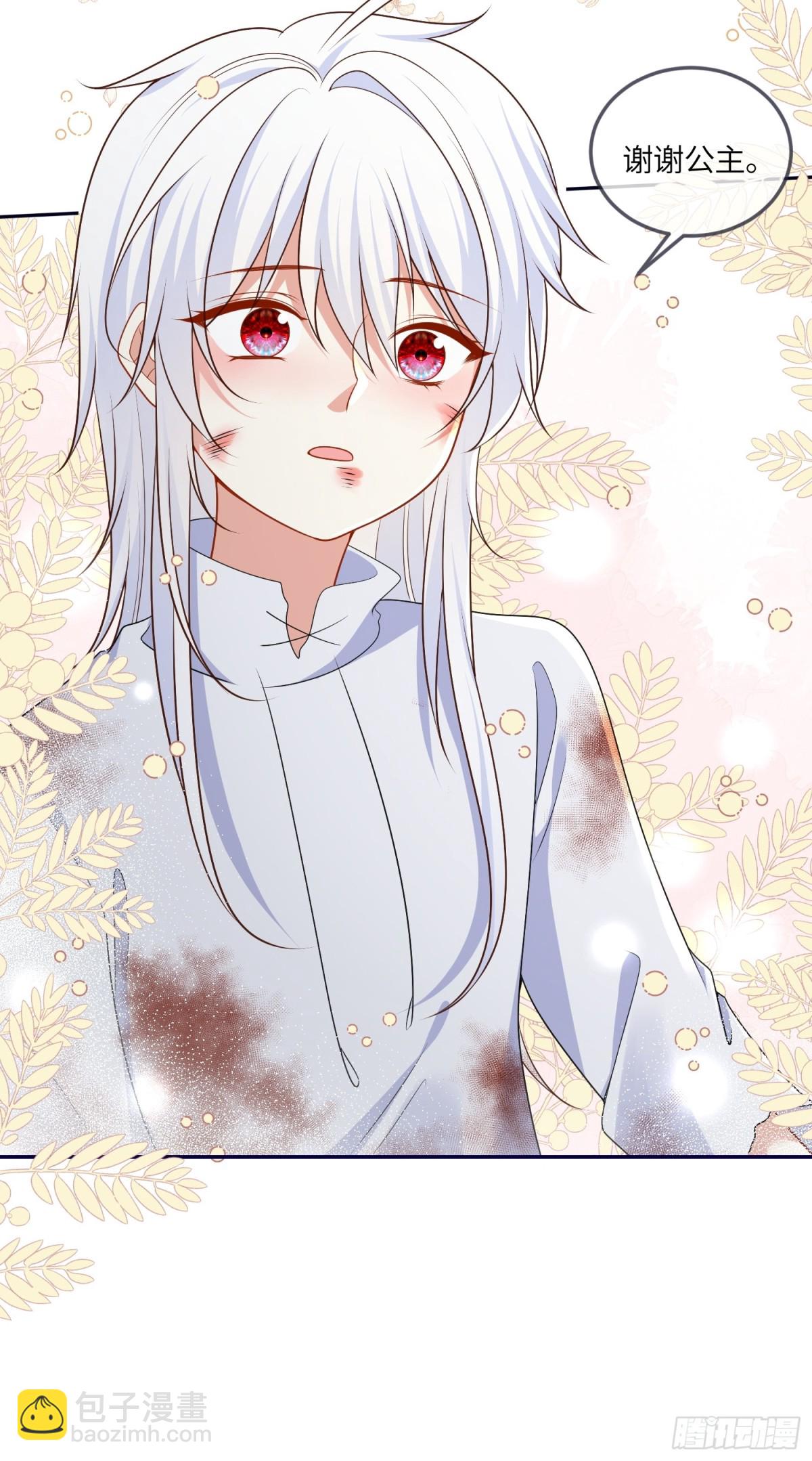 12话-前世的凶手-第13话