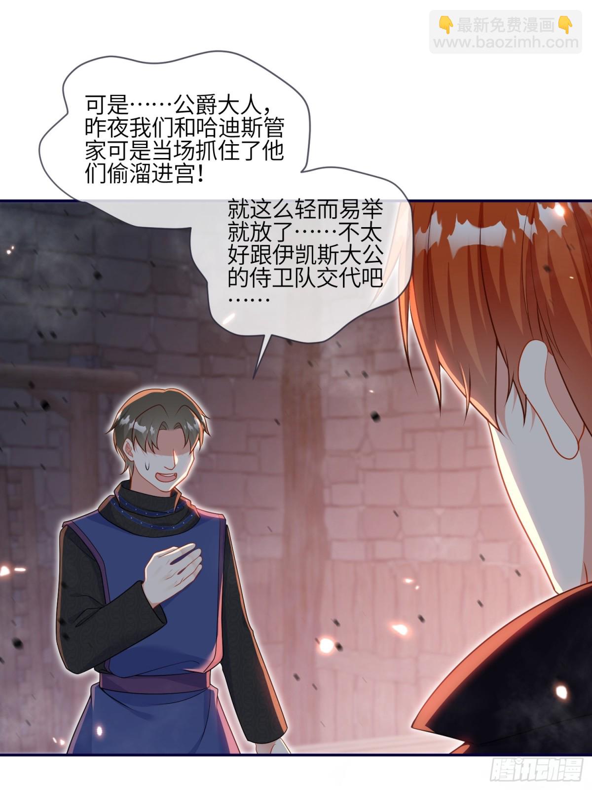 12话-前世的凶手-第13话