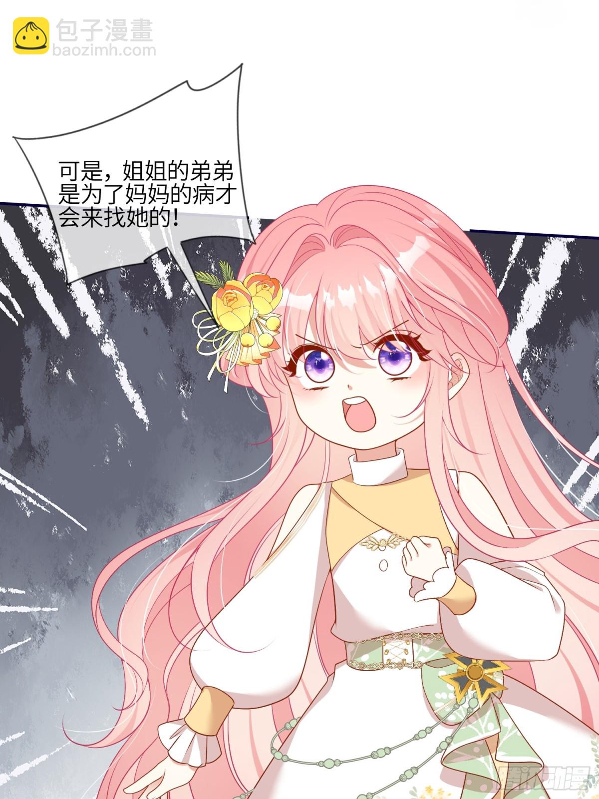 12话-前世的凶手-第13话