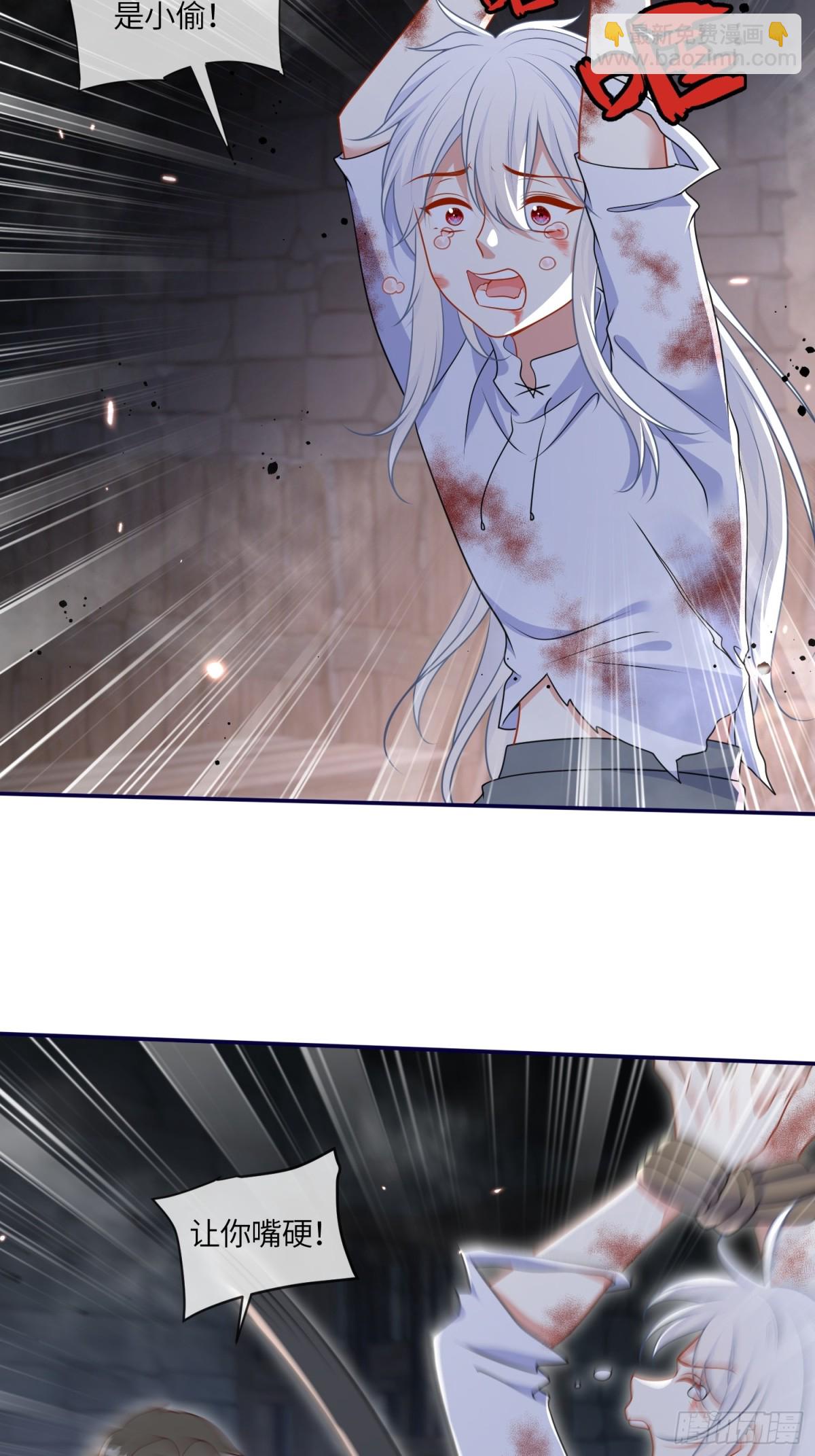 12话-前世的凶手-第13话