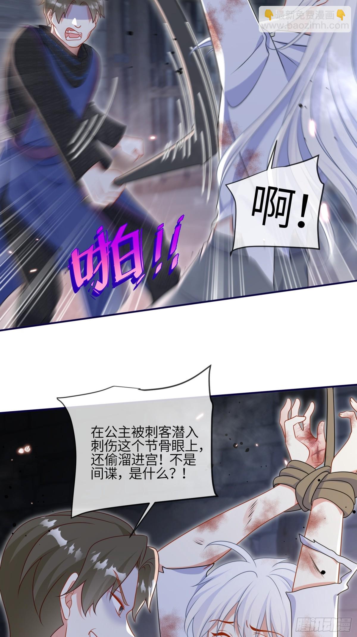 12话-前世的凶手-第13话