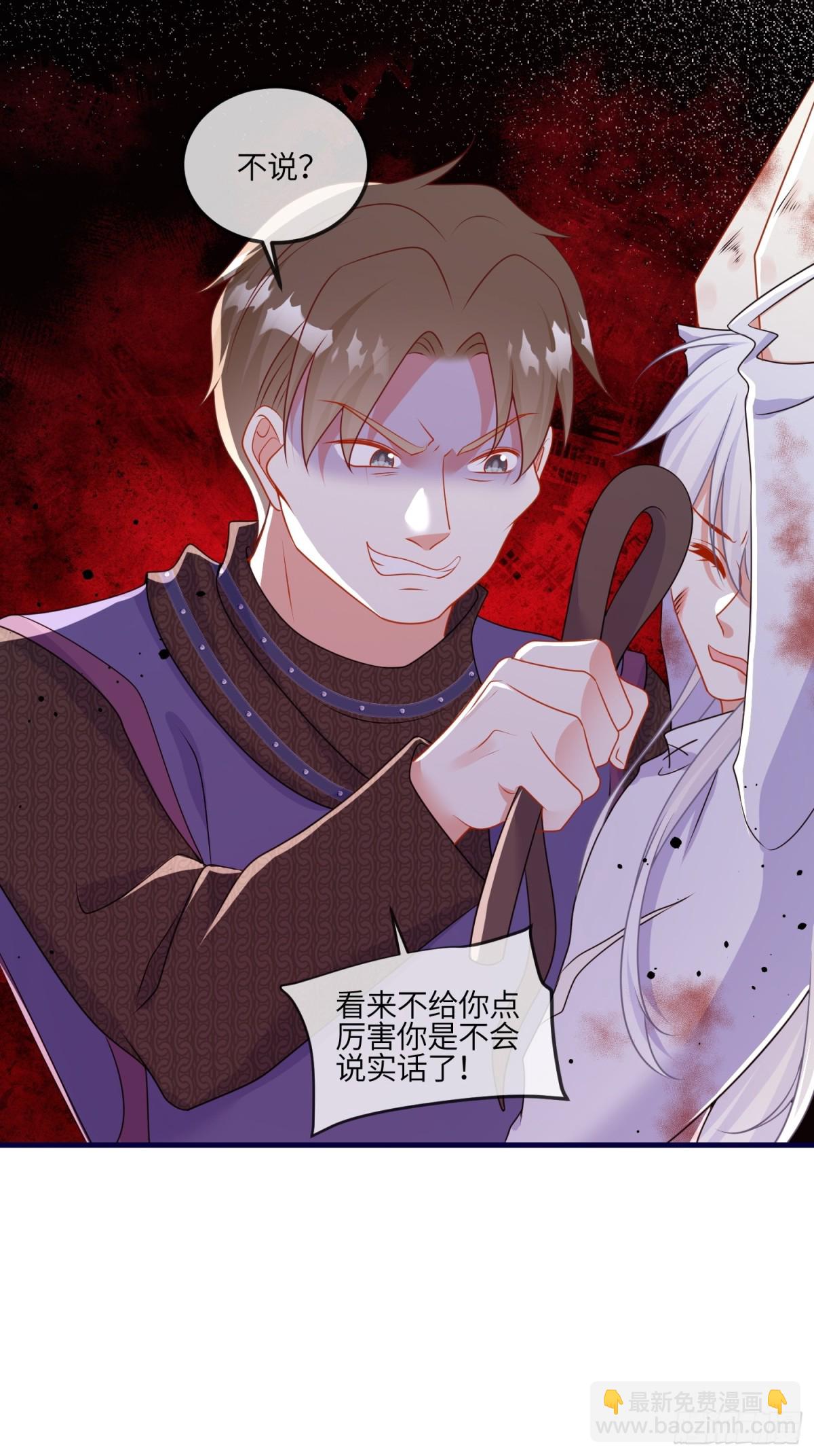 12话-前世的凶手-第13话