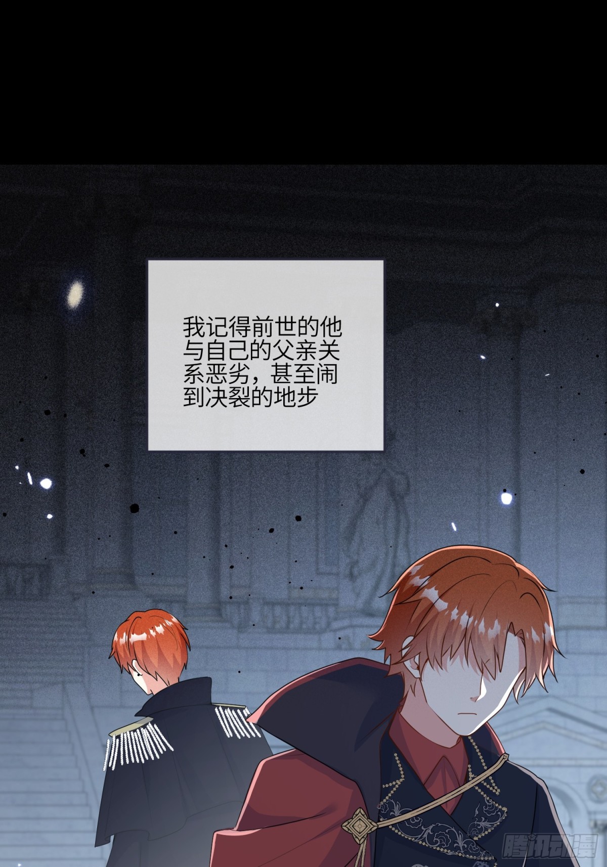 14话-拒绝伊迪亚斯-第15话