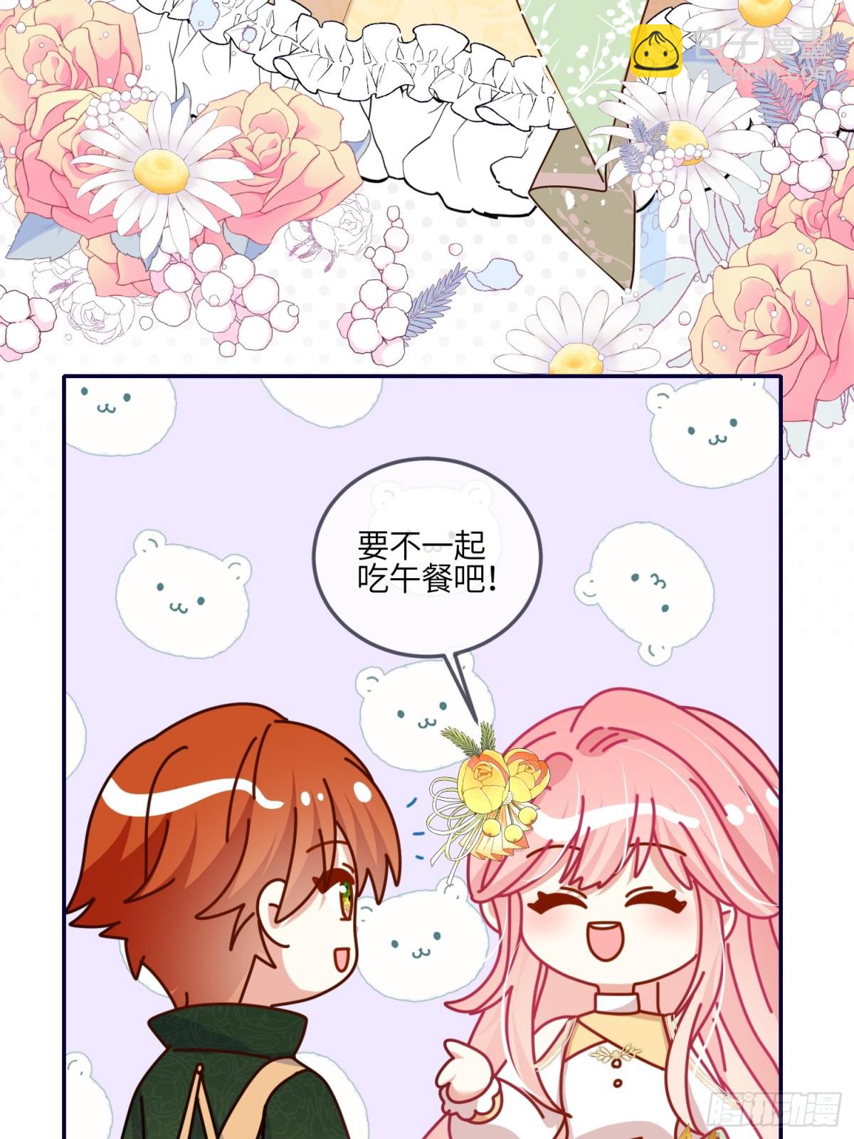 14话-拒绝伊迪亚斯-第15话