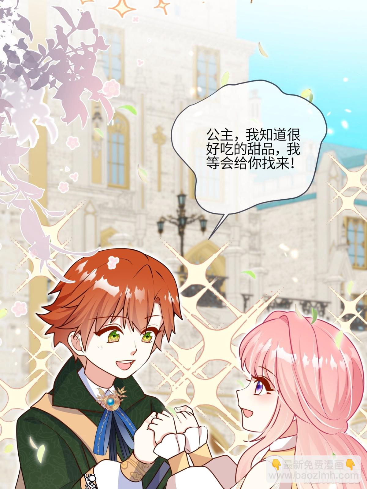 14话-拒绝伊迪亚斯-第15话