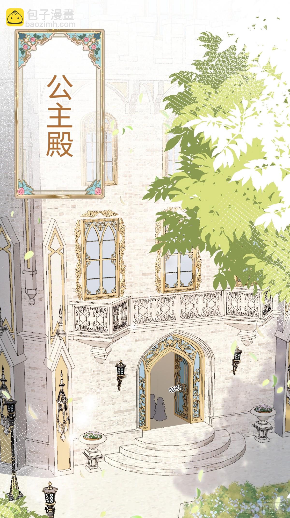 14话-拒绝伊迪亚斯-第15话