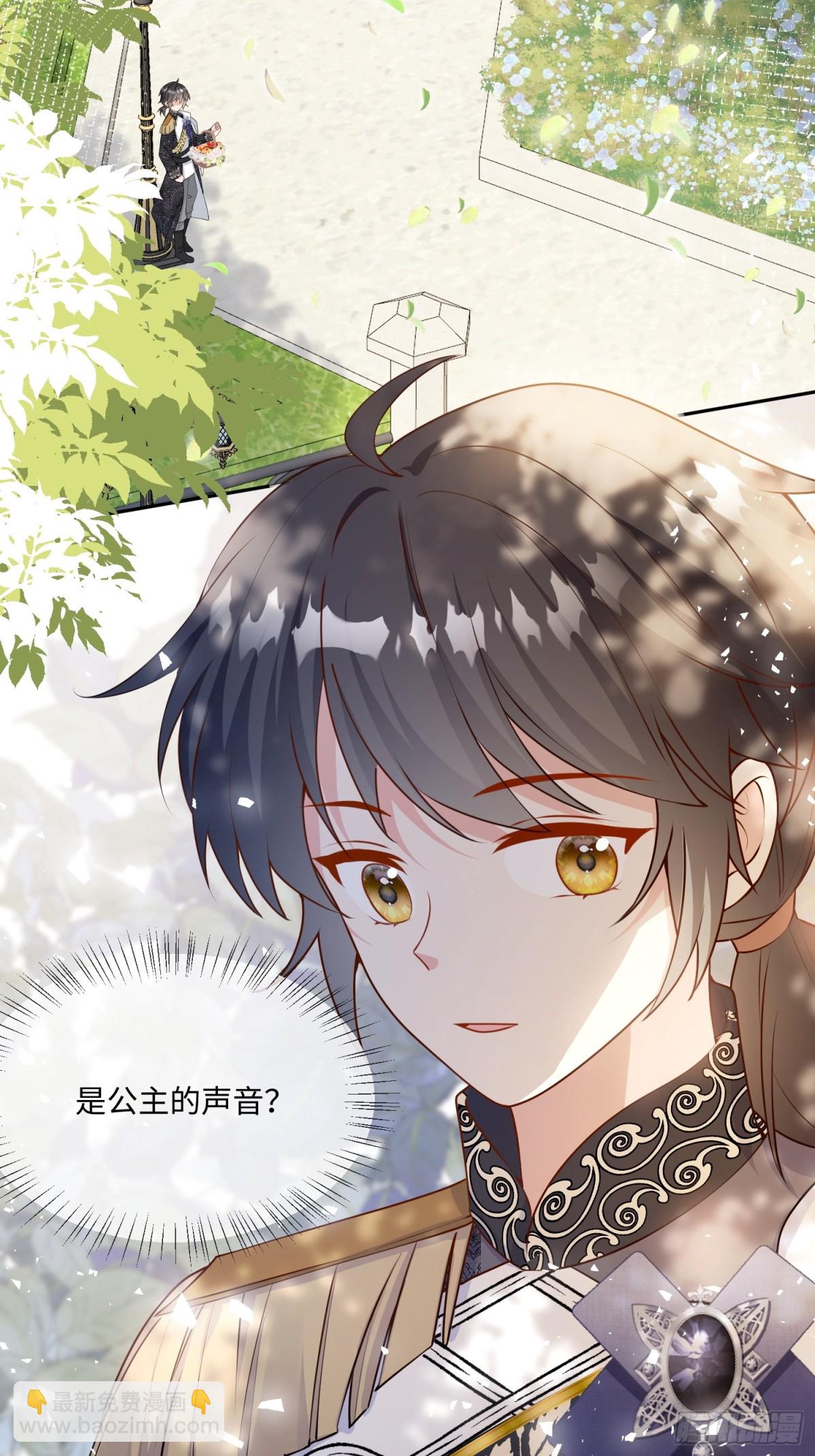 14话-拒绝伊迪亚斯-第15话