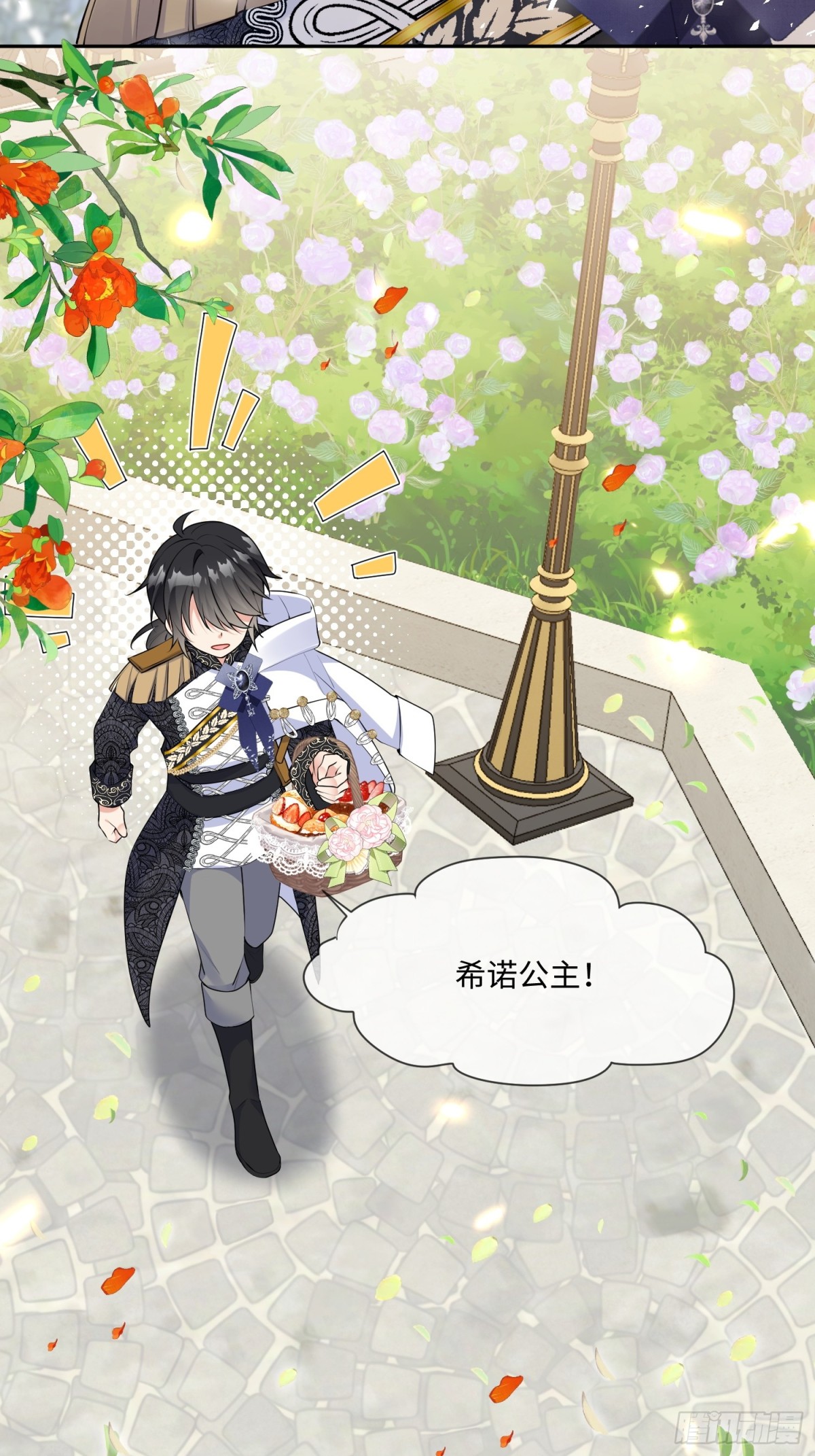 14话-拒绝伊迪亚斯-第15话