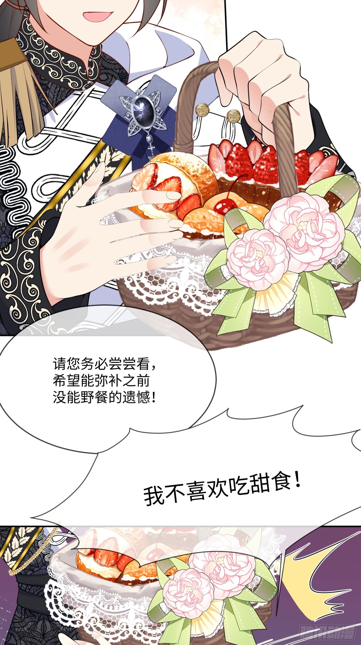 14话-拒绝伊迪亚斯-第15话