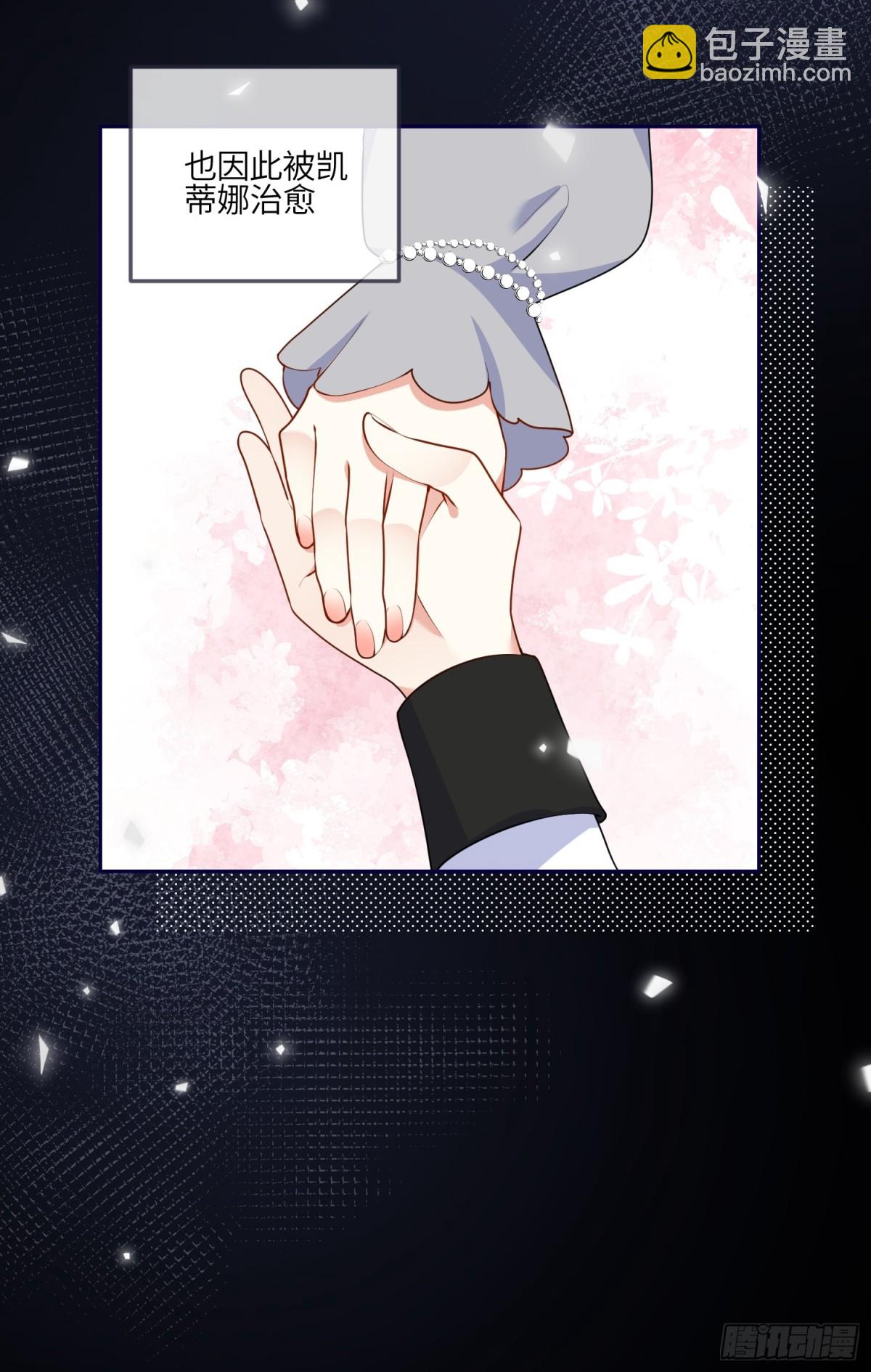 14话-拒绝伊迪亚斯-第15话