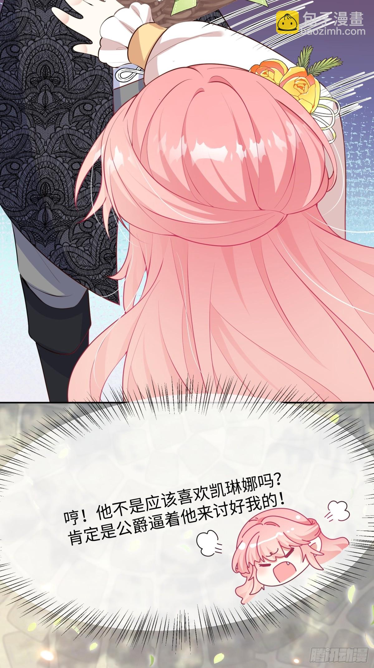 14话-拒绝伊迪亚斯-第15话