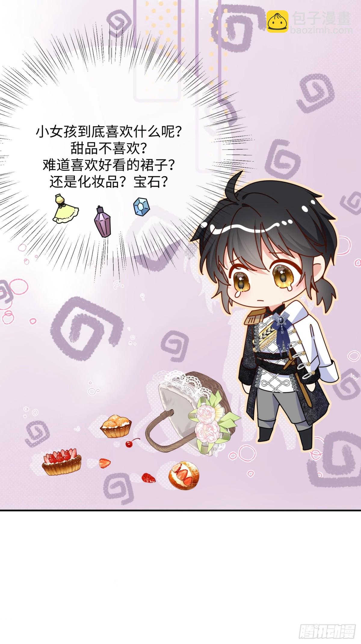 14话-拒绝伊迪亚斯-第15话