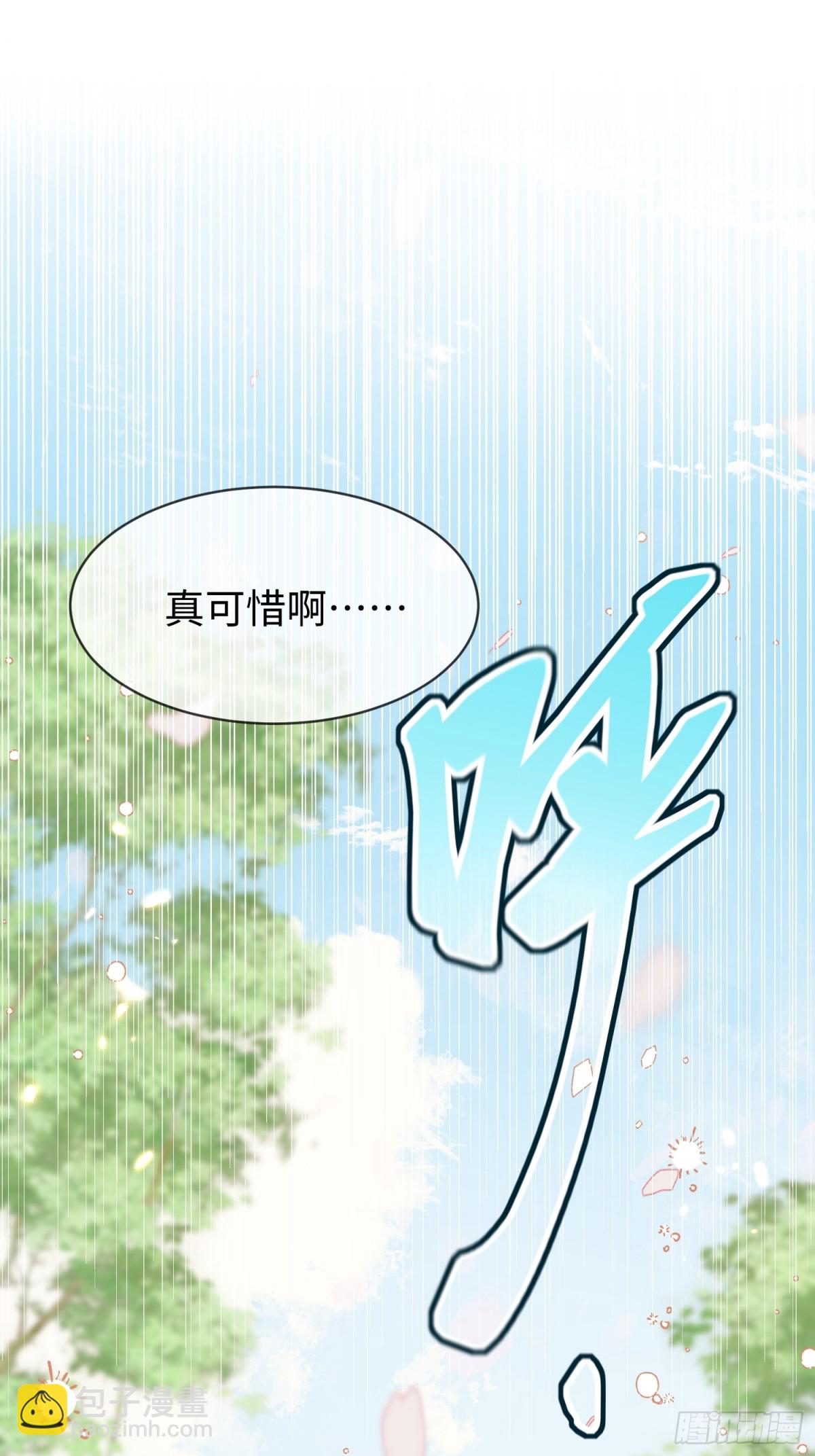 14话-拒绝伊迪亚斯-第15话