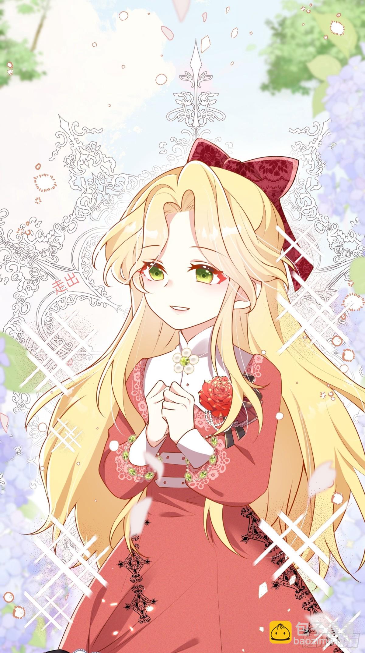 14话-拒绝伊迪亚斯-第15话