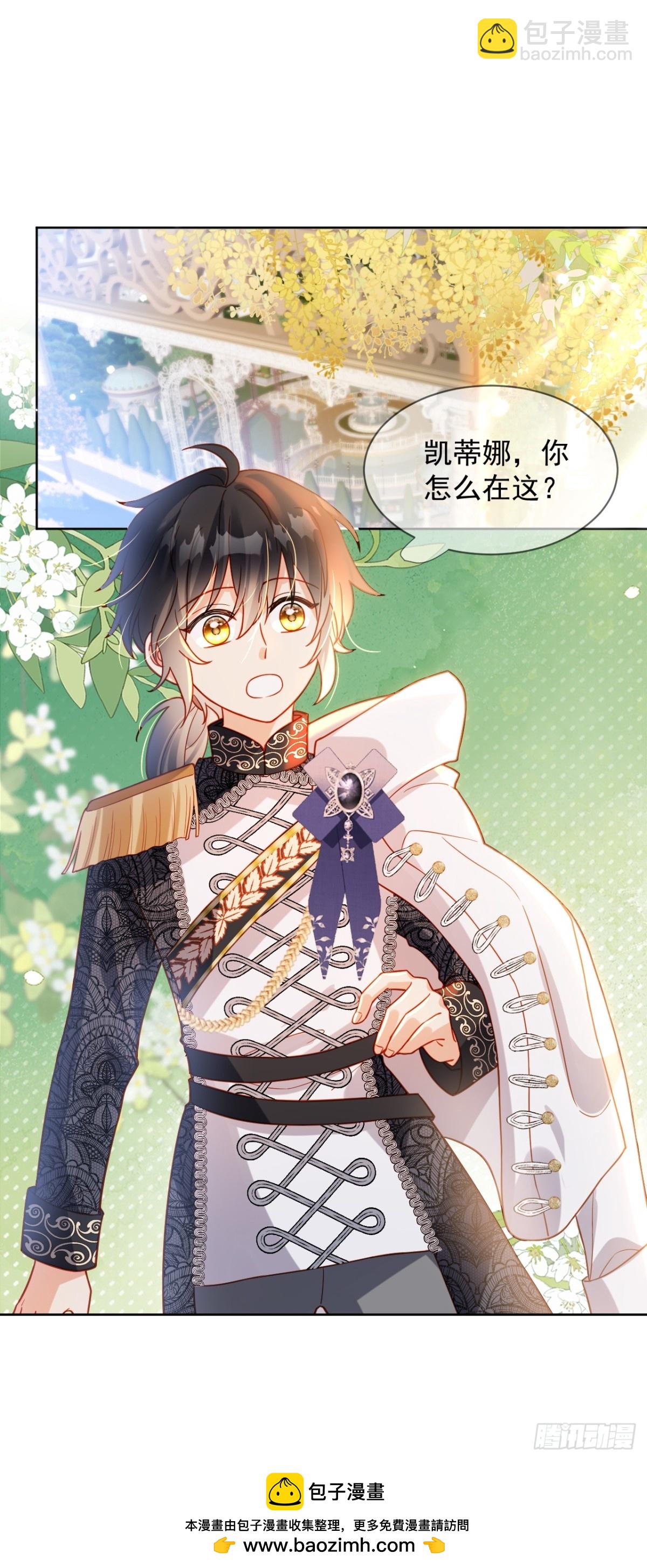 14话-拒绝伊迪亚斯-第15话