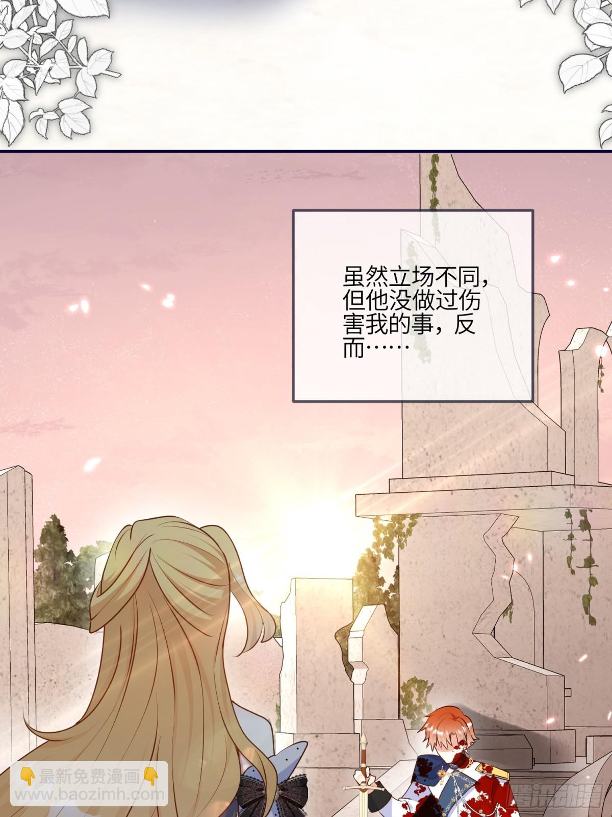 14话-拒绝伊迪亚斯-第15话