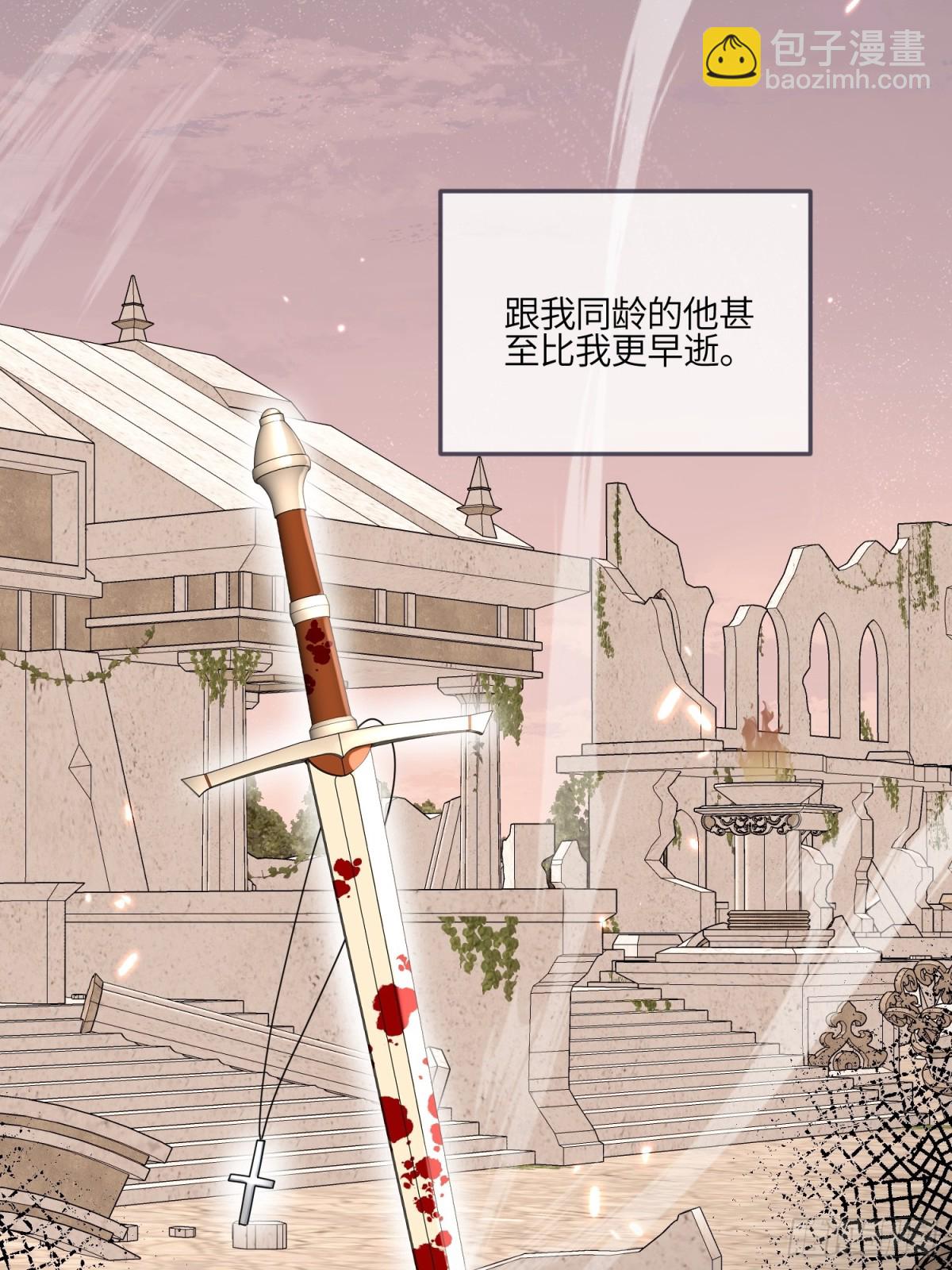 14话-拒绝伊迪亚斯-第15话