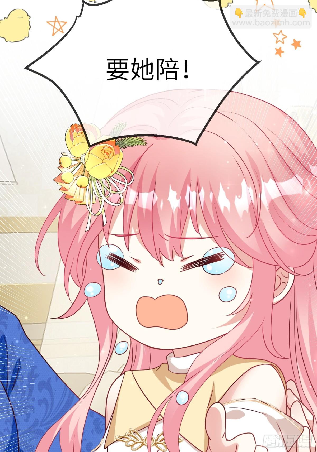 18话-妈妈！你听我解释！-第19话