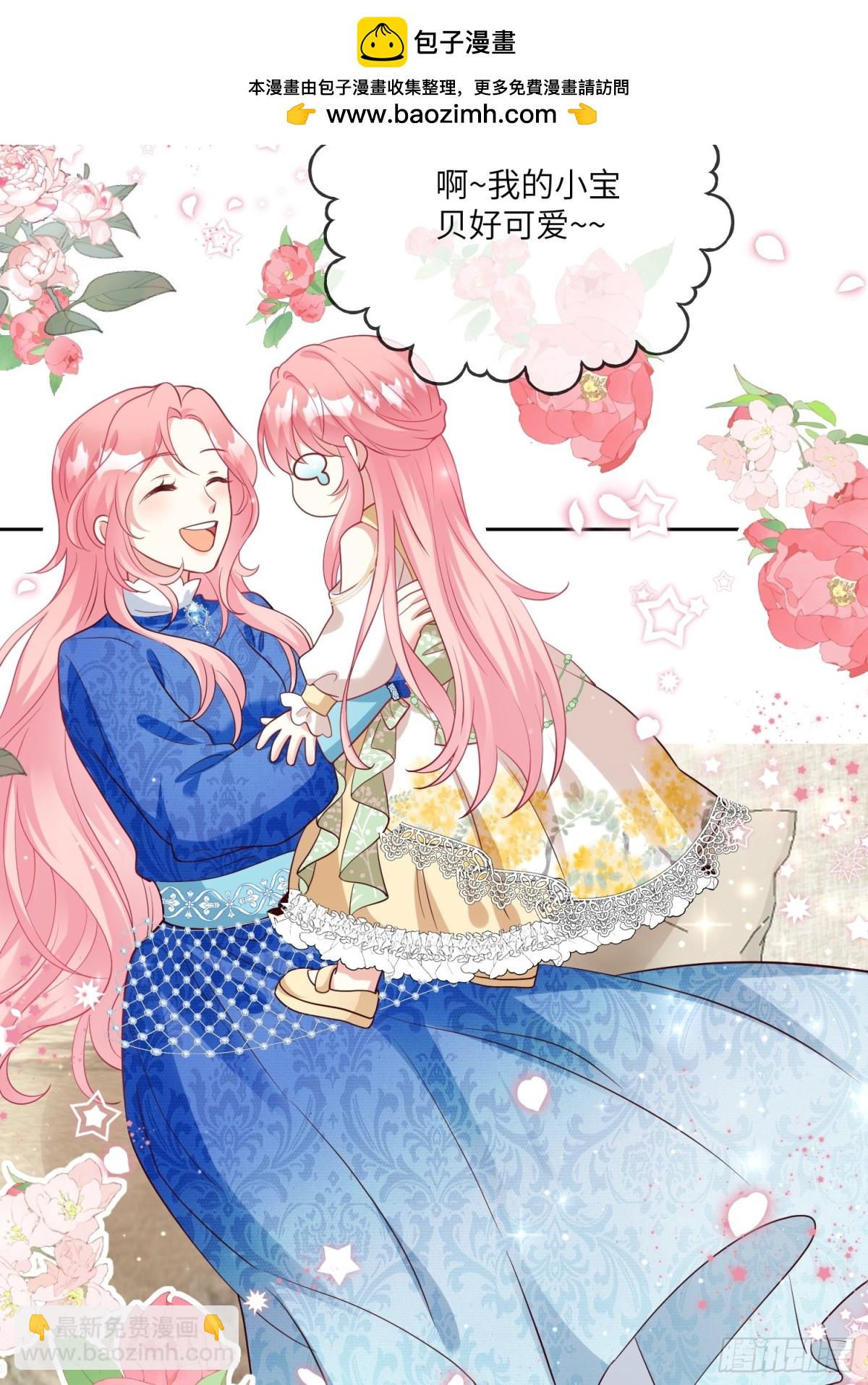 18话-妈妈！你听我解释！-第19话