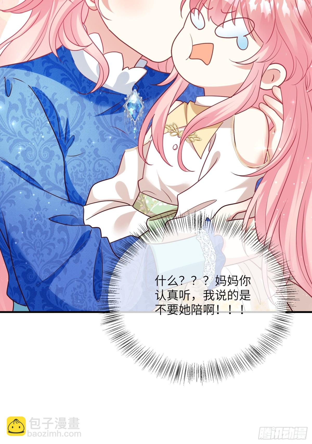 18话-妈妈！你听我解释！-第19话