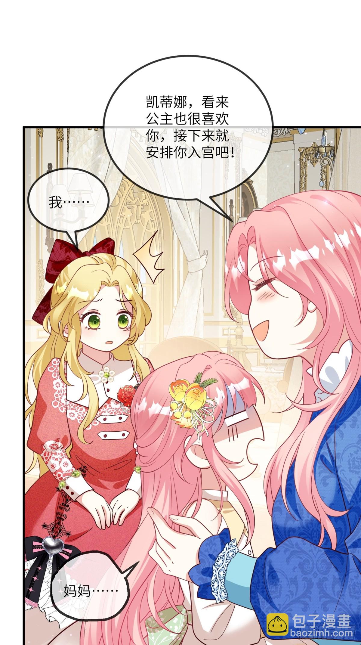 18话-妈妈！你听我解释！-第19话