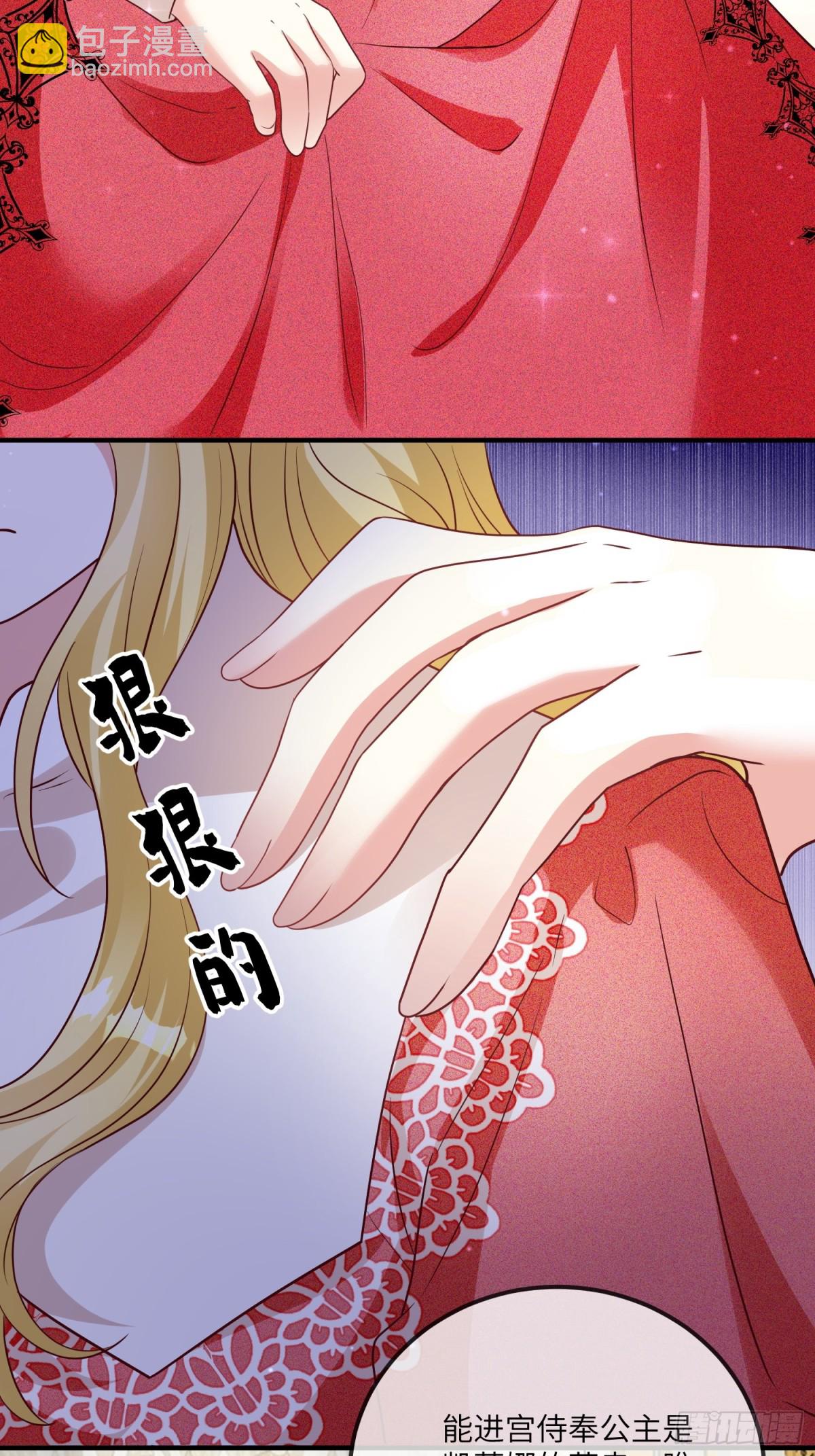 18话-妈妈！你听我解释！-第19话