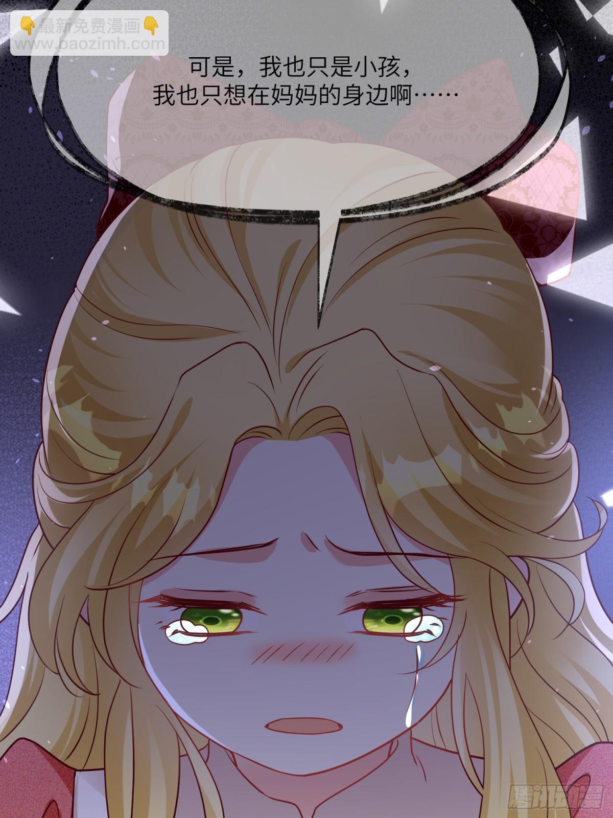 18话-妈妈！你听我解释！-第19话