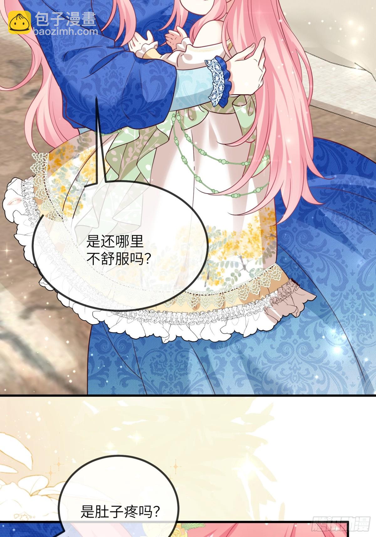 18话-妈妈！你听我解释！-第19话