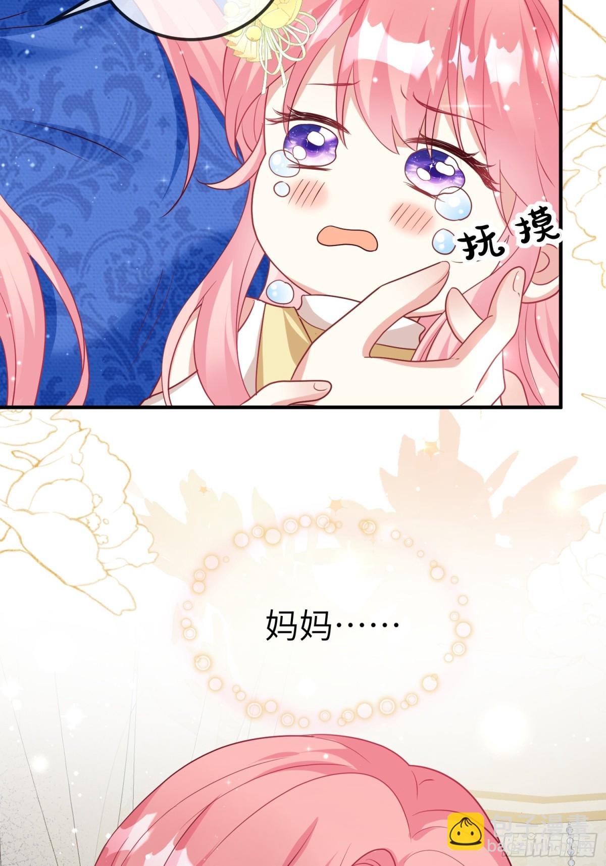 18话-妈妈！你听我解释！-第19话