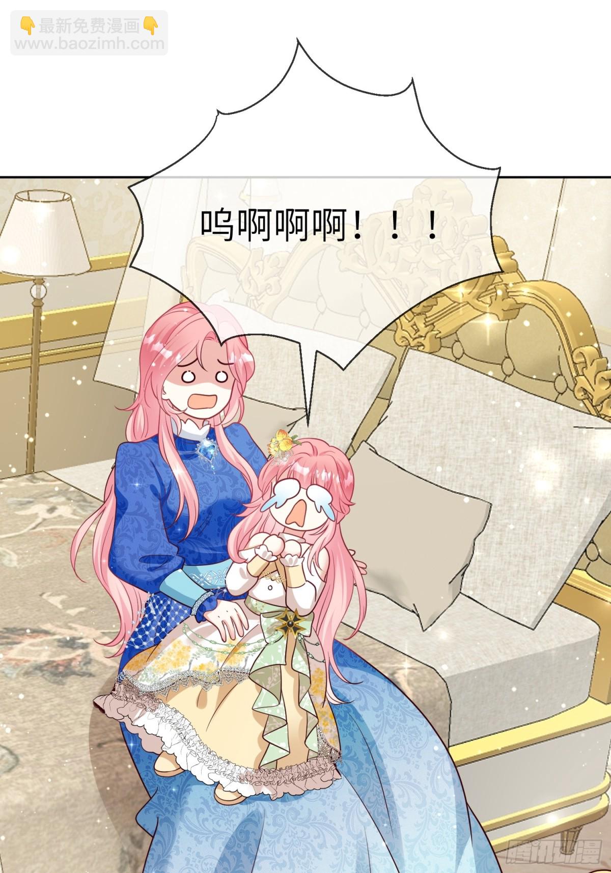 18话-妈妈！你听我解释！-第19话