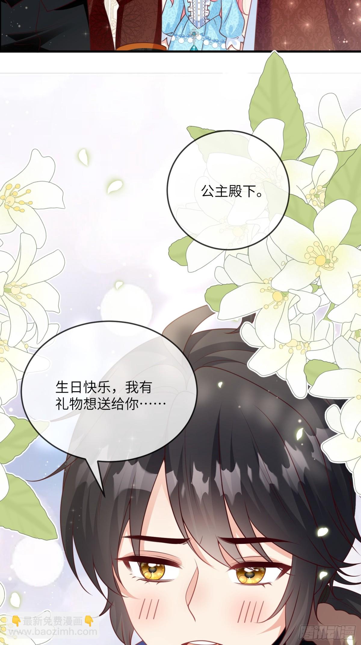 20话-他们俩才是一对-第21话