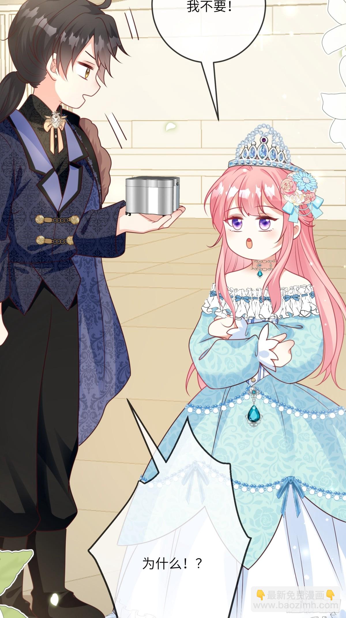 20话-他们俩才是一对-第21话