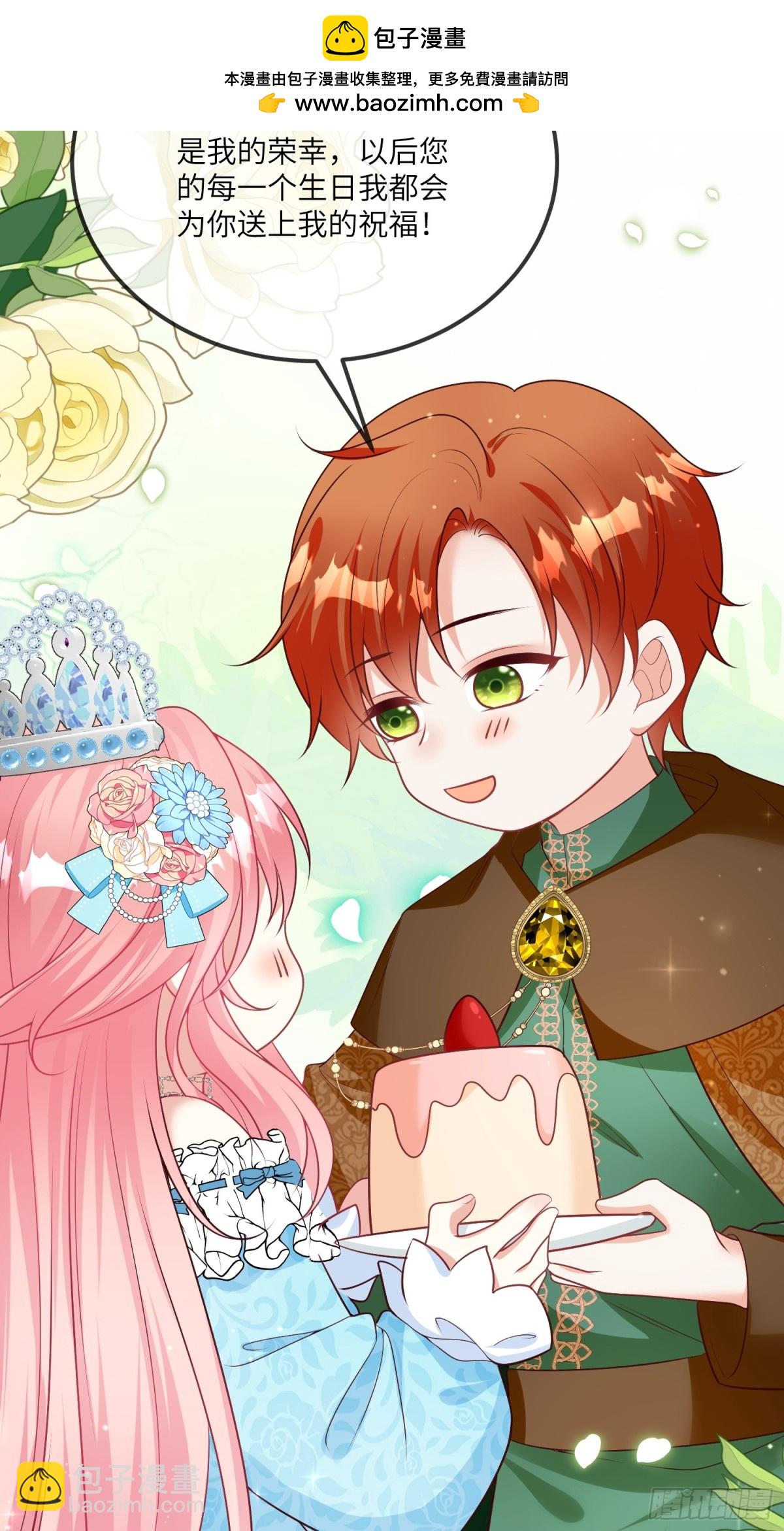 20话-他们俩才是一对-第21话