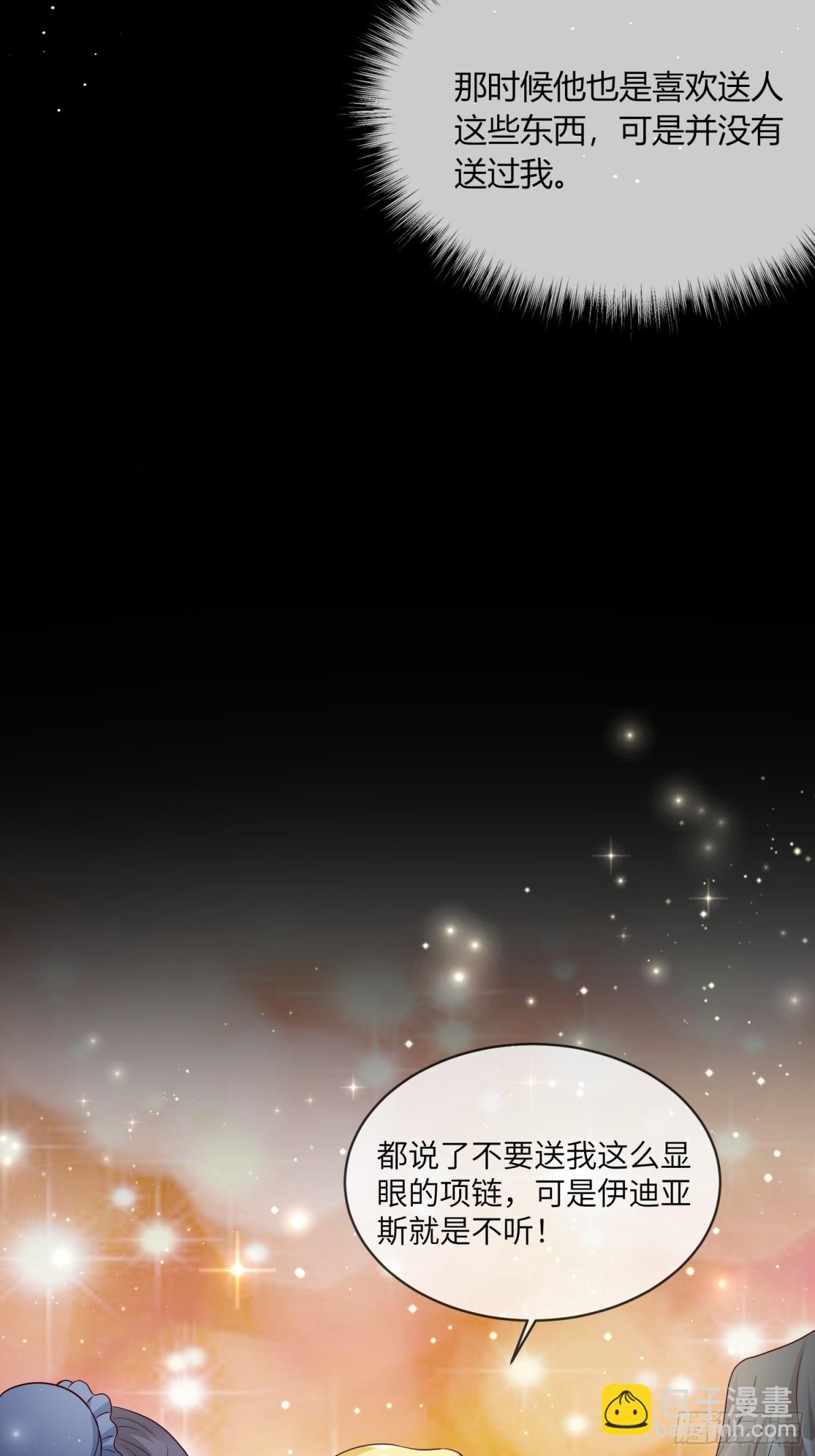 20话-他们俩才是一对-第21话