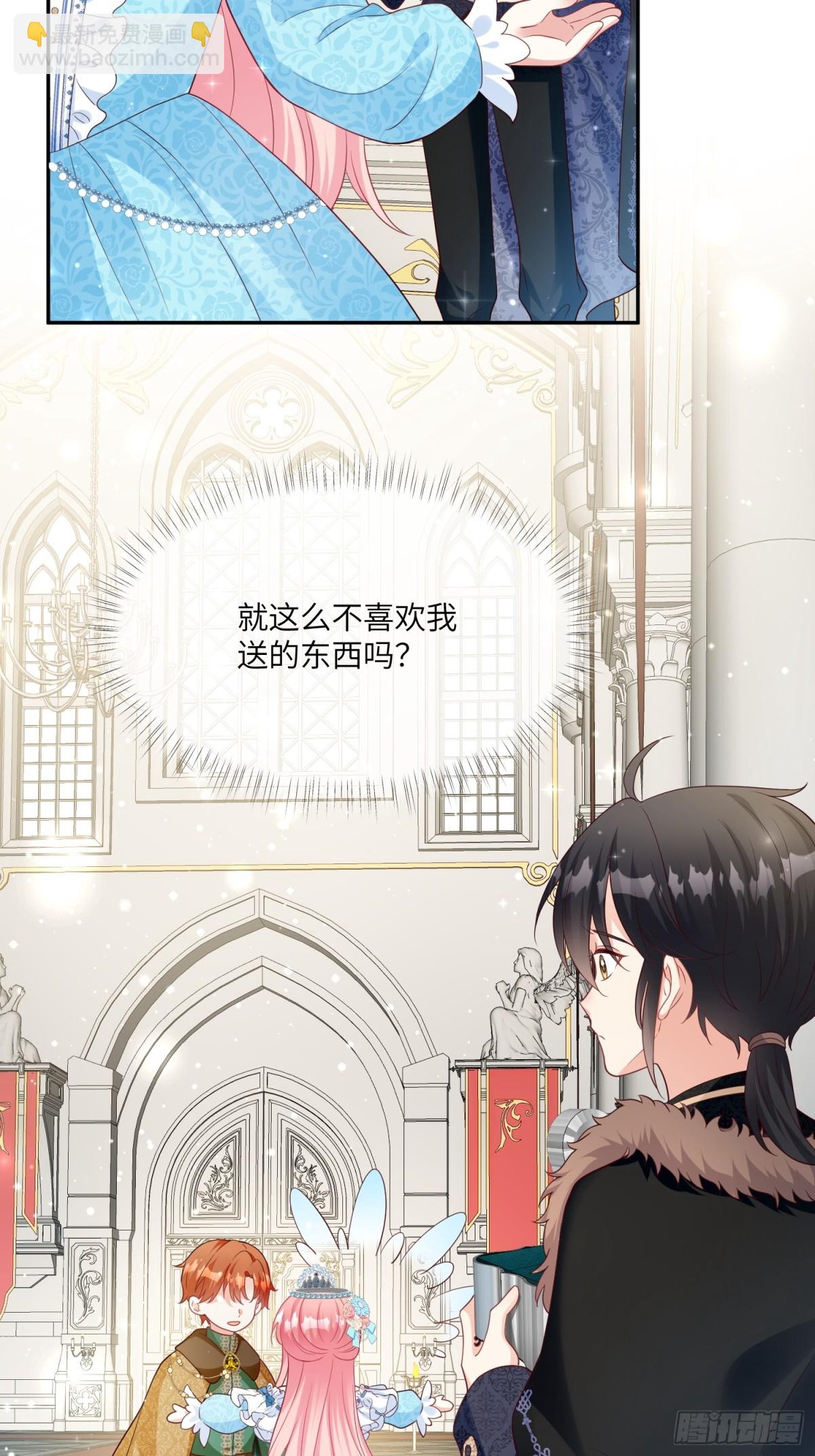 20话-他们俩才是一对-第21话