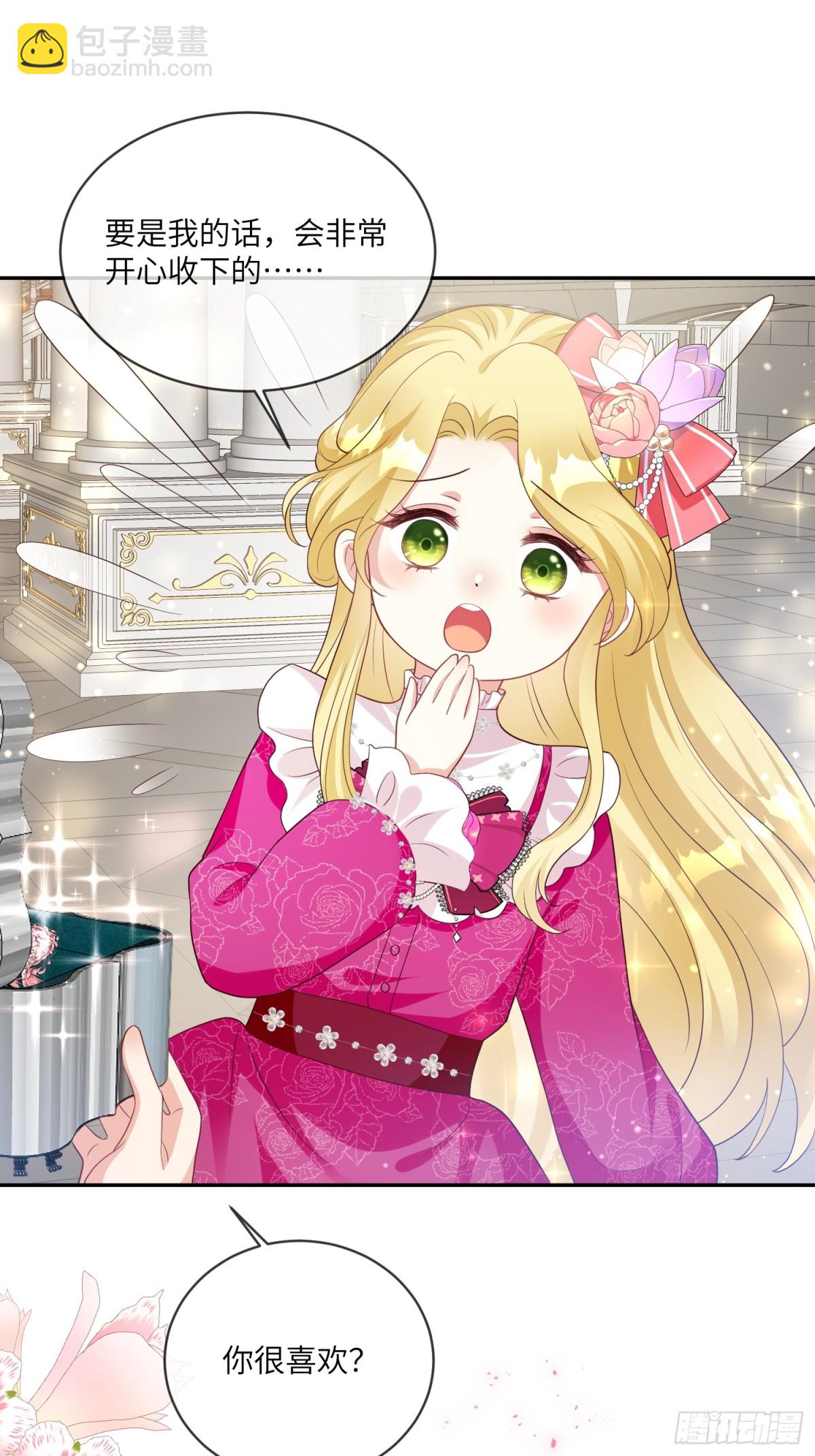 20话-他们俩才是一对-第21话