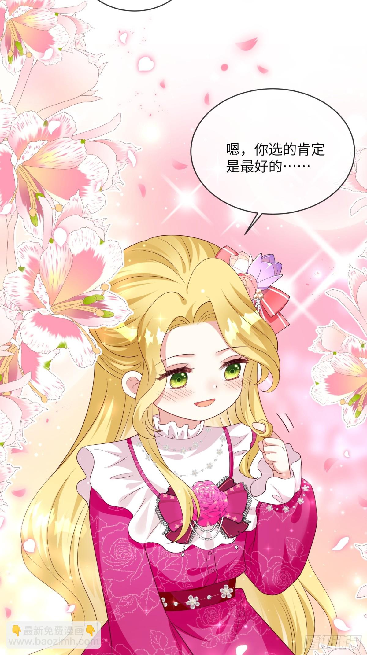 20话-他们俩才是一对-第21话