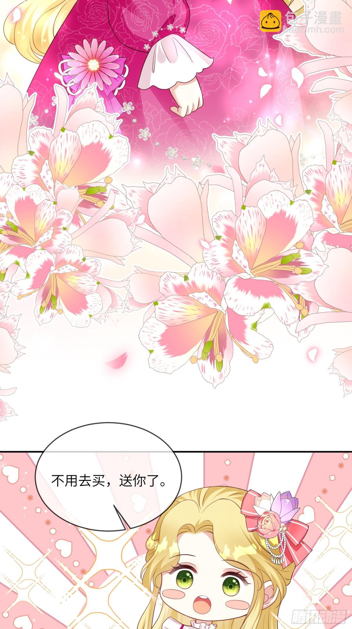 20话-他们俩才是一对-第21话