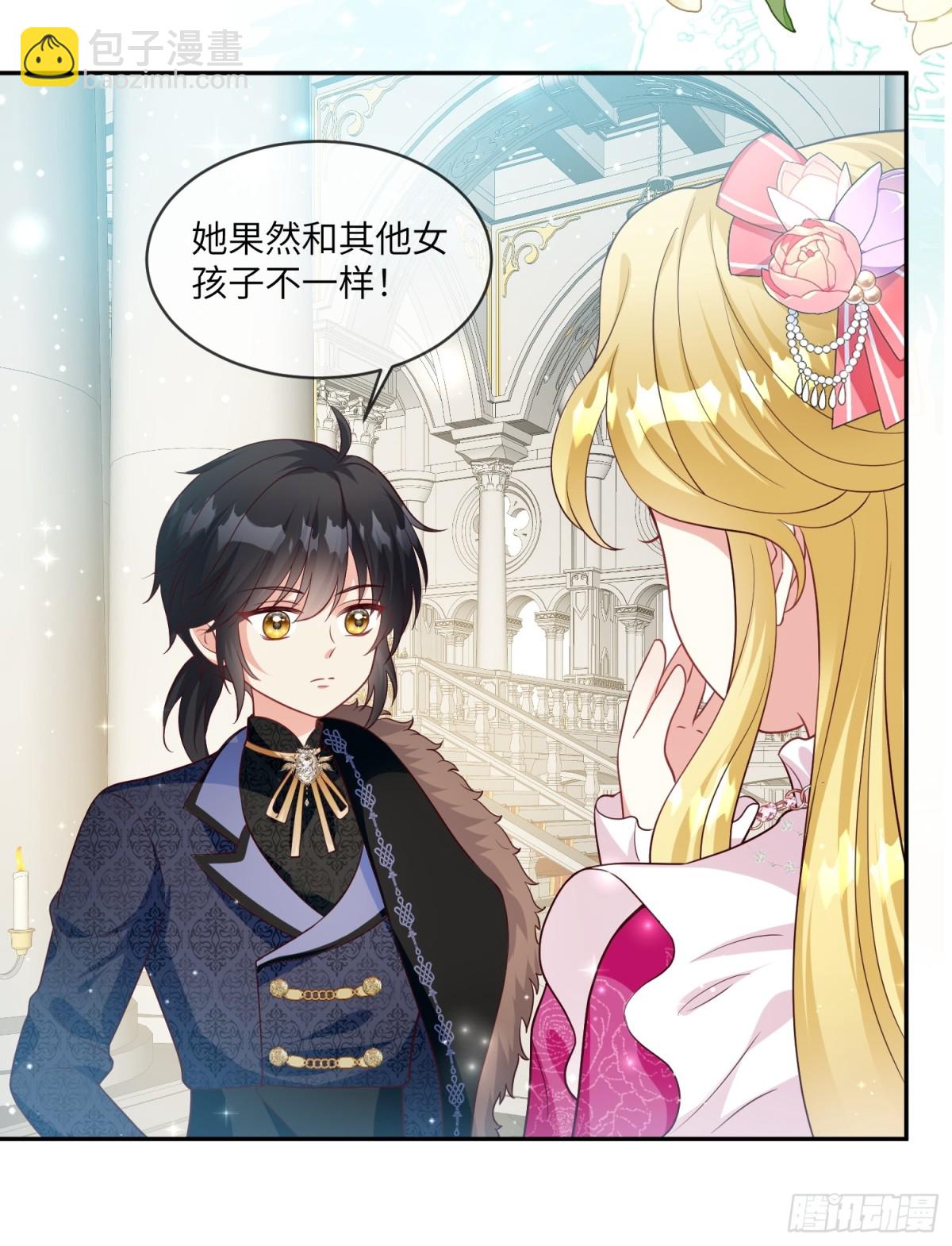 20话-他们俩才是一对-第21话