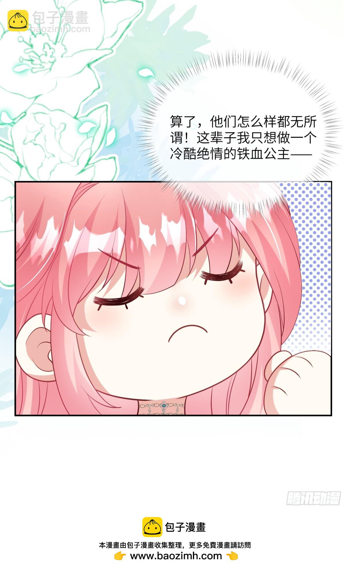 20话-他们俩才是一对-第21话